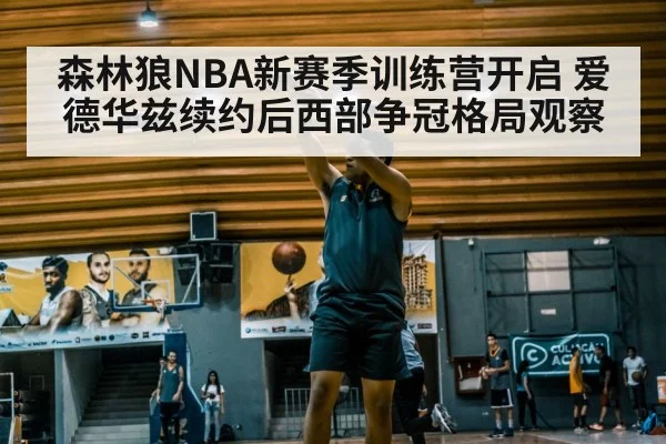 basketball player shooting